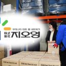 (주)지오영 이미지