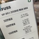레푸스진주대안점