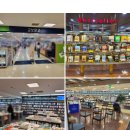 부천역사쇼핑몰(이마트) | 교보문고 부천점 방문기｜조용한 책 향기 속에서 보내는 힐링 시간