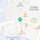 크레이지번 한경대점 이미지