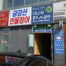 푸드스퀘어 2동 이미지