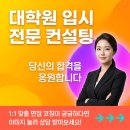 한국외국어대학교 국제지역대학원 이미지