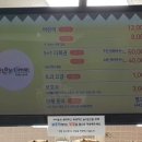 플레이타임서이마트