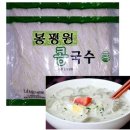 봉평원 이미지