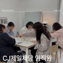 (주)딜리데이 | 실내 팀워크샵 활동 진행을 계획한다면 핸드크림 단체클래스