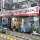 공덕시장 이미지