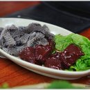 복생고기