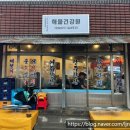 이마트24대전유천정현점 이미지