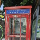 사2동주민센터 페달로 옆 | [미니벨로 오천자전거길 완주] 괴산(괴강교)에서 청주(무심천교)까지 국토종주: 이름은 예쁘지만 편의...