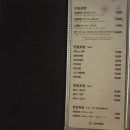 교토스시 이미지