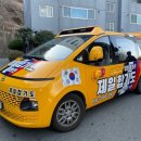 제일합기도 | 🥋 아이의 몸과 마음을 함께 키우는 시간부산 사하구 제일합기도 본관 수련 후기