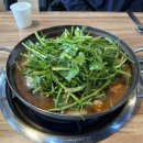 청해동태찌개전문점
