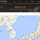 신구대학교 우촌박물관 | 우촌박물관에 "독도와 동해는 없다(?)"