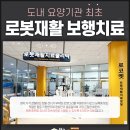 삼향천로 이미지