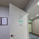 출산후기))청주 미즈맘 산부인과 자연주의출산 가족출산방.수중감통실.입원실(경산모.유도분만)