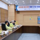 한국산업단지공단 울산지역본부 이미지