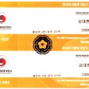 (주)새별여행사