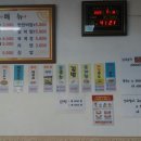 한내분식 이미지