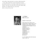 평생학습관 무지개동산 너우니 갤러리 이미지