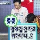 더 이상 이렇게 밀릴 수 없다.