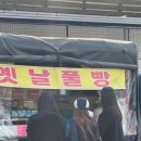 청운농협하나로마트 이미지