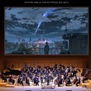 양파 콘서트 ’너의 오늘’ | 부산 센텀시티 영화의전당 너의이름은 필름콘서트 티켓할인 및 공연정보