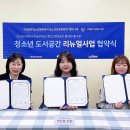 구립 망원청소년문화센터 이미지