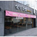 다정초밥 이미지