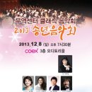 소프라노 고미현 이미지