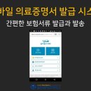 골든와이즈닥터스(주) 이미지