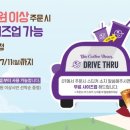 커피빈학동역점 이미지