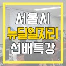 한국디지털컨버전스협회 이미지