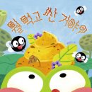 그림동화교실 이미지