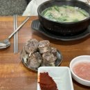 진향진미 이미지