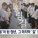 SBS 이미지