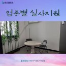 수성세무회계컨설팅 이미지