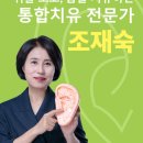 피부를 살리는 화장품 이야기 이미지