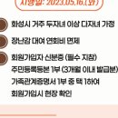 희망키움터 이미지