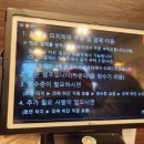 미소야(김포고촌점) 네이버블로그
