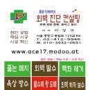 진안건설자재