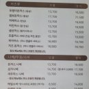 당진 또랭이돈까스 후기 / 시작부터 끝까지 바삭해🍤🍲🥘