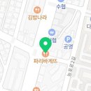 파리바게트 장승포점
