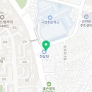 매스매티카수학학원 - 관악구 양녕로 74 | 매스매티카수학학원