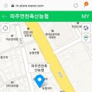죽빵당구클럽 이미지