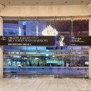 고봉민김밥인 문화전당 대의점 | 🎼<서울시향 필리프 조르당의 브루크너 교향곡 9번 ②> 후기 - 예술의전당 콘서트홀