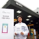 삼성주유소 이미지