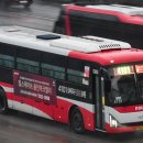 합자회사경남여객 이미지