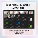 수플래너 네이버블로그