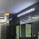 아주대학교 테니스장