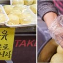 도넛공방 이미지